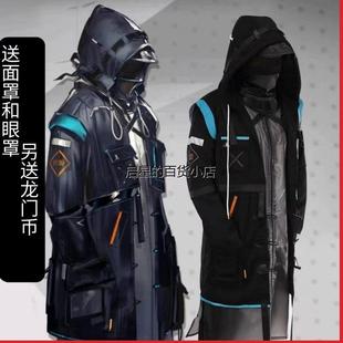 明日方舟cos服博士阿米娅博士cos罗德岛常服日常外套现货秒发