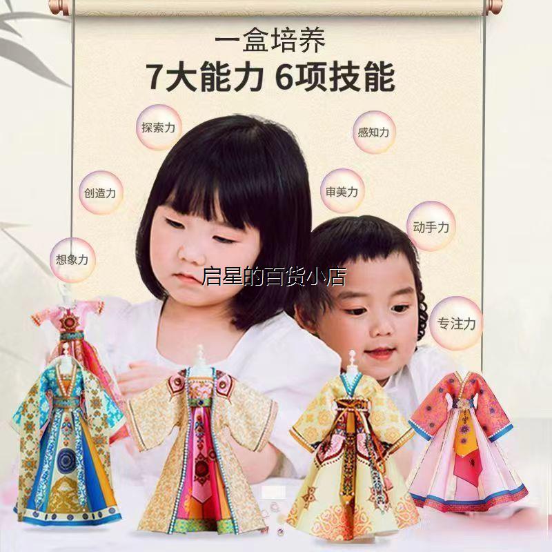 儿童服装设计5-10岁女孩
