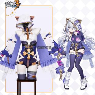 现货 崩坏3cos服 德丽莎cosplay女装崩3阿波卡利斯 天命难逃cos