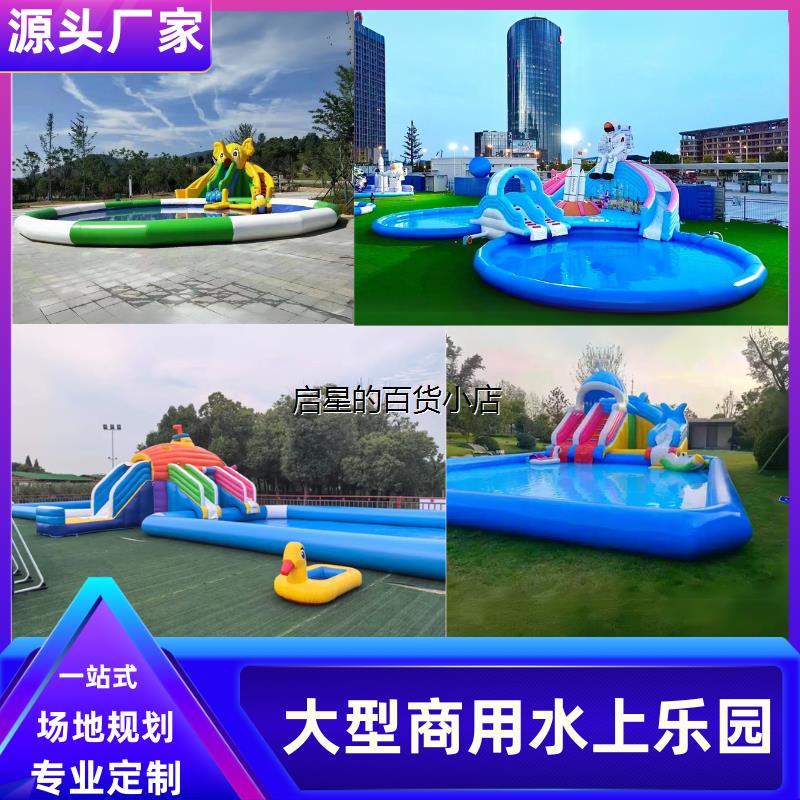 儿童充气水上乐园滑梯闯
