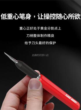 全新4代Flash闪电刻线刀模型推刀钨钢高达细节改造GK刻线胶带