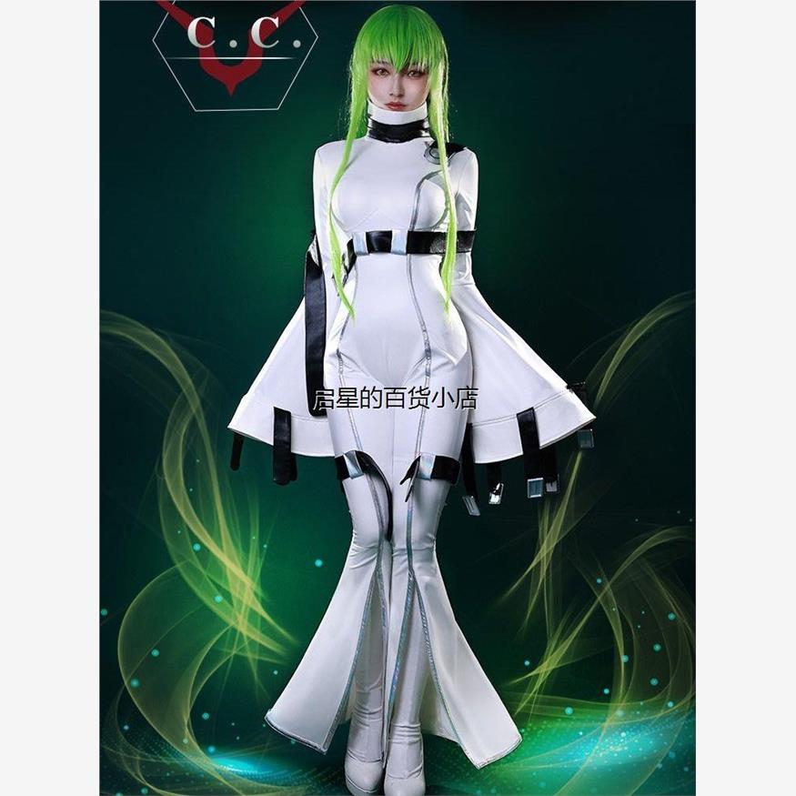反叛的鲁路修CC拘束服cos女王紧身衣cosplay叛逆的鲁鲁修cos服cc