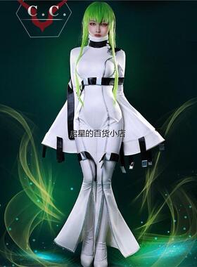 反叛的鲁路修CC拘束服cos女王紧身衣cosplay叛逆的鲁鲁修cos服cc