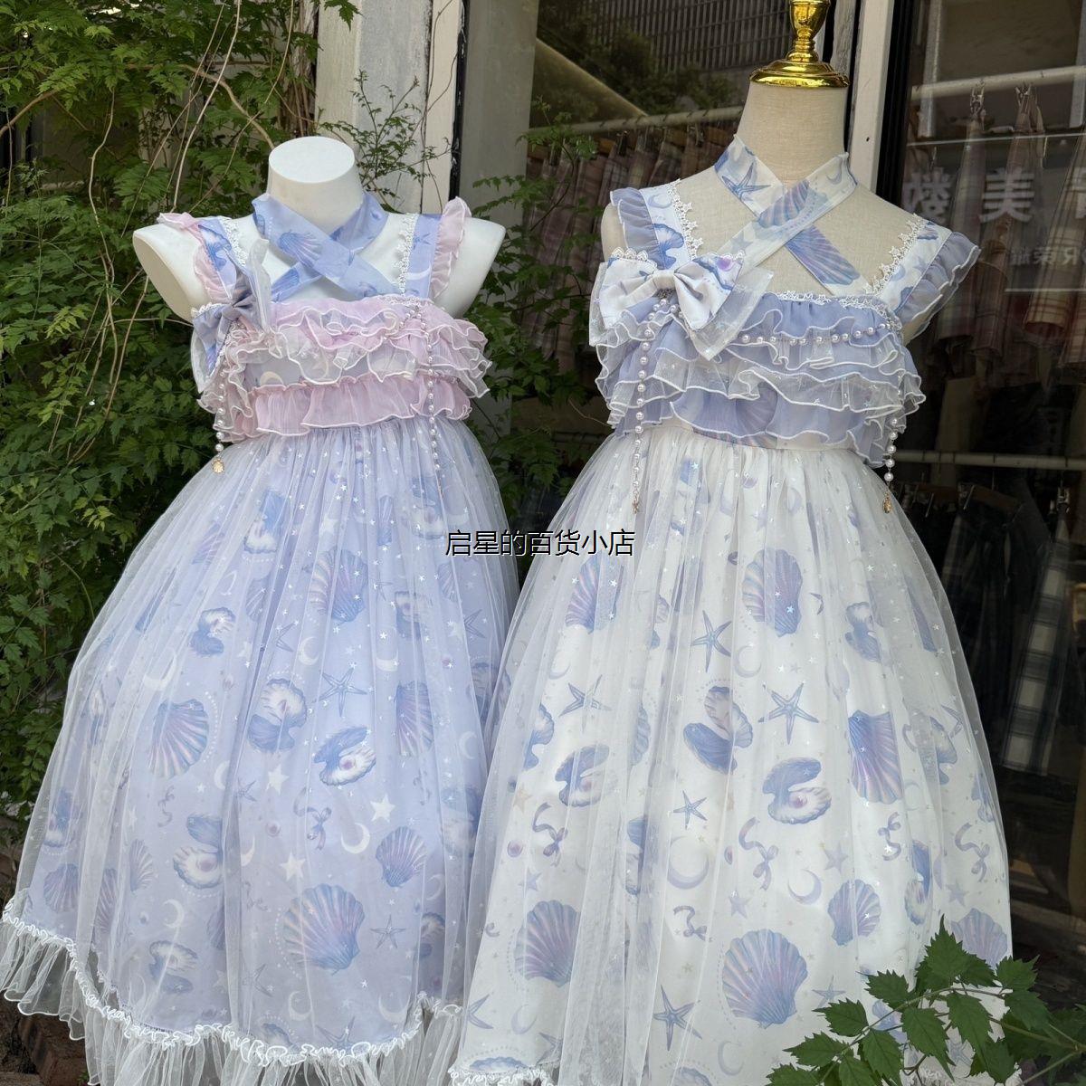 拾海jsk实体店现货半糖甜