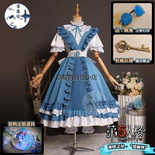 雪霜坊 第五人格记者cos服梦境中的爱丽丝梦游仙境cosplay时装