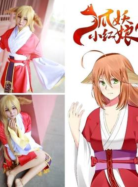 全套狐妖小红娘汉服涂山