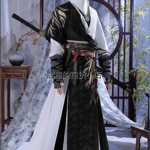 燕云十六声cos少东家初始服男女游戏少侠cosplay服装江叔全套