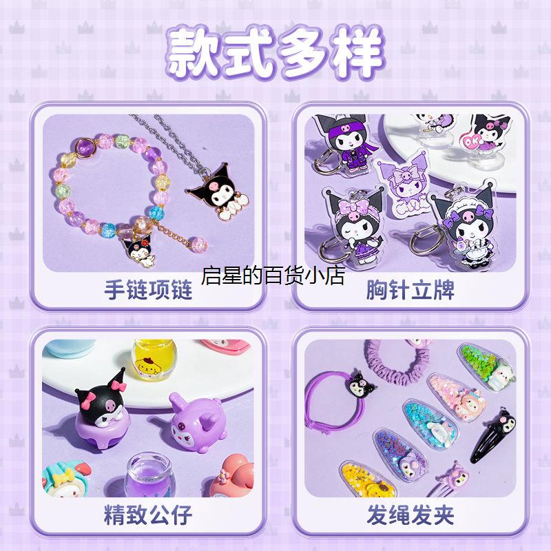 洞洞乐儿童节盲盒2024新