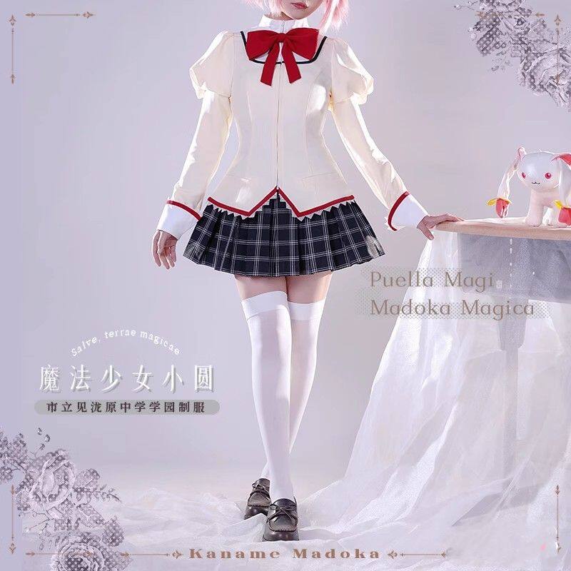 魔法少女小圆icos服校服