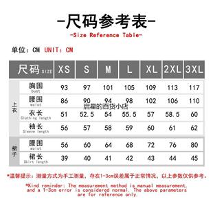 火影忍者漩涡鸣人cos服 橘黑性转和服cosplay动漫原创和风全套装