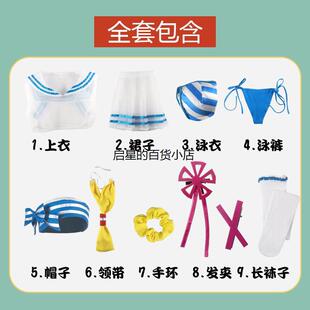 从零开始的异世界生活cos服蕾姆水手服装泳装动漫cosplay水手套装