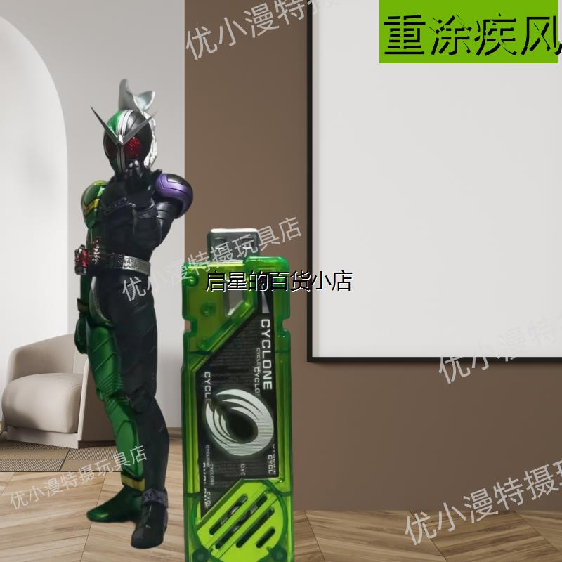 假面骑士DX规格记忆体国