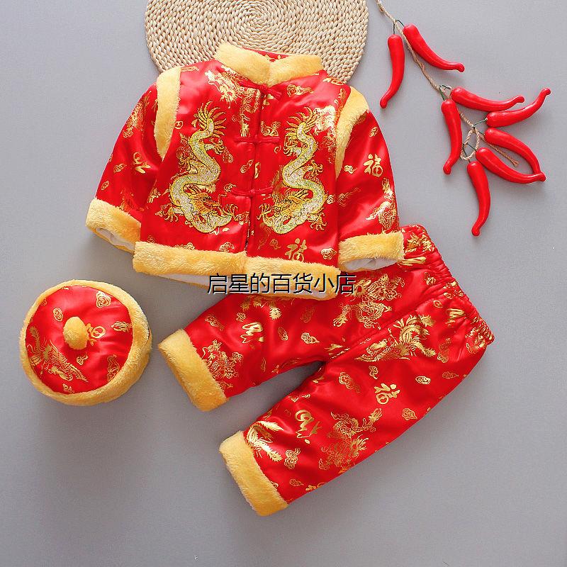 宝宝唐装套装冬季中国风新年装棉衣男女婴儿童1-2-3周岁百日礼服