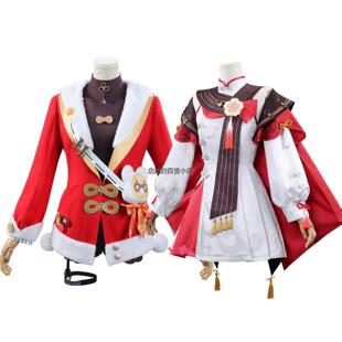 原神海灯节胡桃宿雪桃红cos服香菱岁夜欢哗cosplay二次元 c服套装