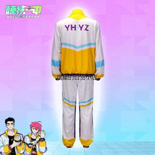 硬核一中COS服同款校服痞帅戎星野戎朕也校园长袖外套秋冬班服