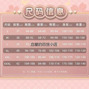 孙尚香cos服原皮王者荣耀cos服套装二次元游戏cos动漫时之恋人cos