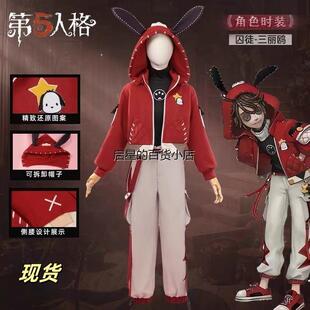 第五人格cos服囚徒帕恰狗卢卡三丽鸥联动cosplay男女新品现货套装