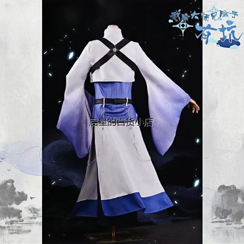 爆款】逍遥门校服龚常胜c