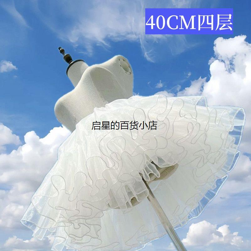 暴力裙撑COS女仆lolita日常无骨裙撑洛丽塔棉花糖纱撑云朵公主裙