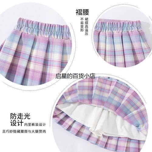 ABC KIDS女童套装jk服裙夏季中大童两件套套装JK学生百褶裙学院风