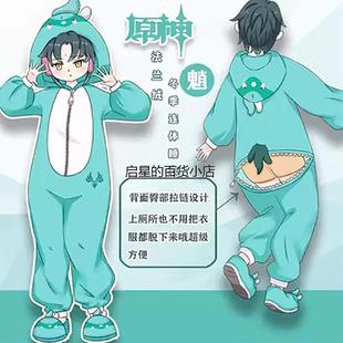 三分妄想提纳里法兰绒体睡衣原神周边散兵加绒钟离卡通动漫男女服