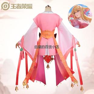 王者荣耀少司缘涂山红红cos服联动荣耀女套装cosplay服装女 现货