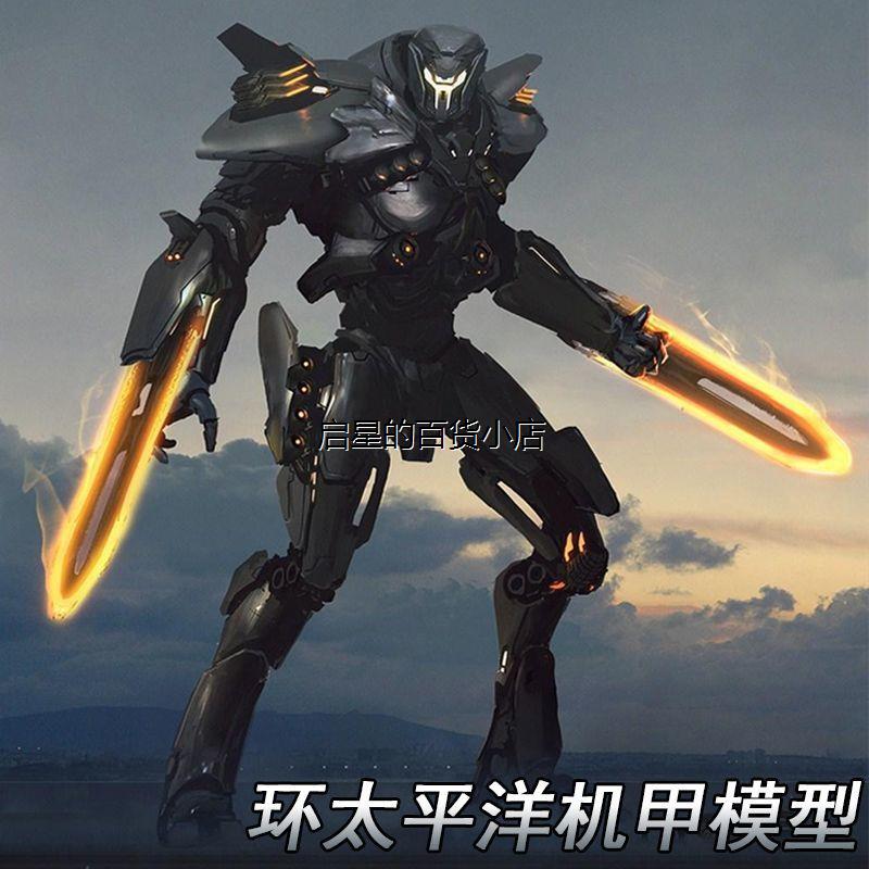 环太平洋2手办机甲模型危险发光复仇流浪者机器人偶英雄可动玩具