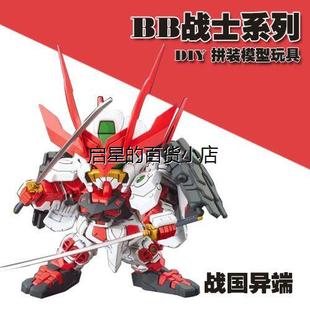 现货包邮 麒麟BB战士 HGBF 创战者 战国异端燃焰 SD麒麟模玩玩具