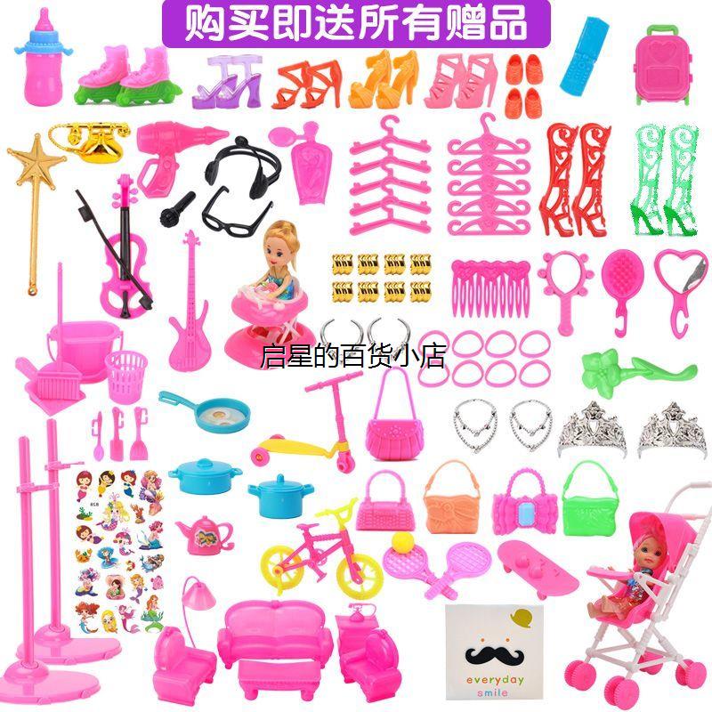 公主娃娃儿童玩具女生日