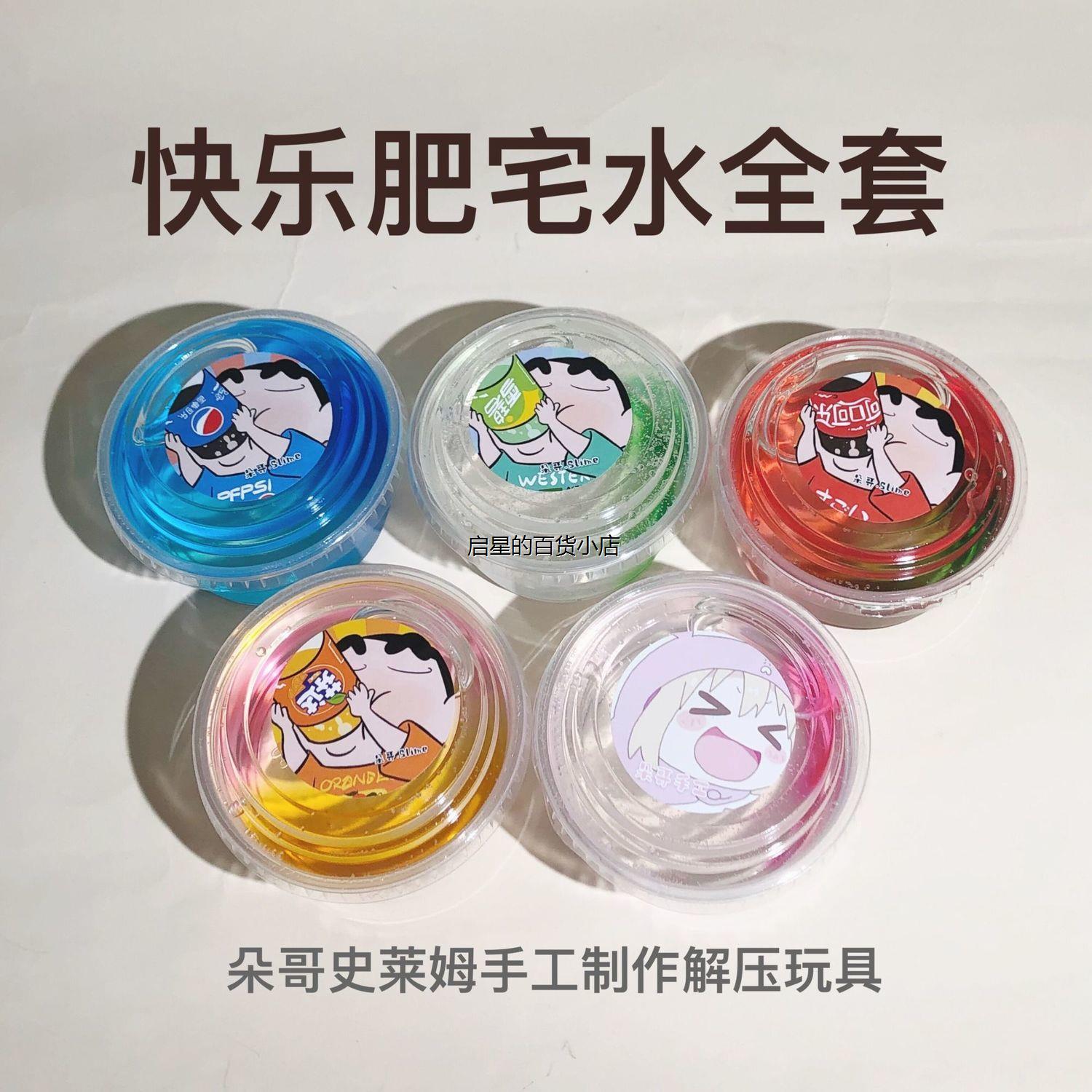 透泰大盒便宜晕染起泡胶