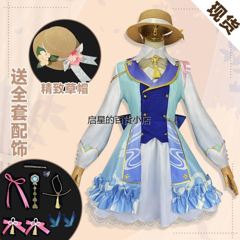 大厂同货源原神cos服神里