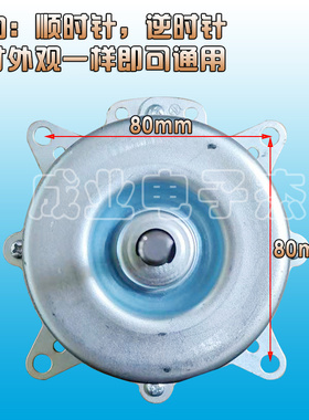 水冷扇电机水空调马达风扇电机  80W25W 水冷风扇电机马达6线3档