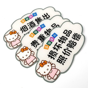 空调开放提示牌亚克力定制请勿吸烟随手关门可爱店铺贵重物品请妥