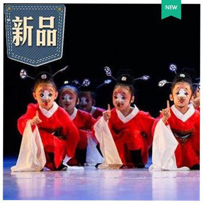 儿童七品芝麻官演出服小荷风采小小芝麻官舞蹈表演服幼儿京剧戏服