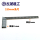 长城精工不锈钢双面刻度角尺木工量尺90度直角尺多用金属三角尺