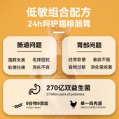 乖典猫粮无谷鲜肉低敏增肥发腮营养成猫幼猫全阶段布偶猫咪长肉