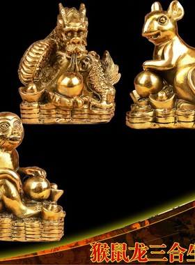 纯铜十二生肖摆件全套 小号铜鼠铜牛虎兔龙蛇马羊猴鸡狗猪属相