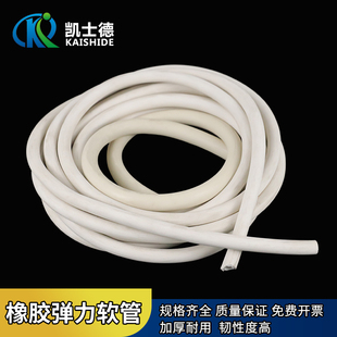 实验室橡胶管6*9mm 8*12mm 8*14mm 10*14mm  橡胶水管 橡胶真空管