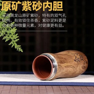 紫砂内胆保温杯大容量男女高档水杯商务车载礼品杯定制刻字茶杯子