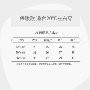 男冬季 a类纯棉52码 初生宝宝冬装 新生儿婴儿衣服秋冬夹棉保暖套装