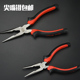 尖嘴钳子尖口钳6寸8寸尖头钳多功能手工钳子工具针嘴钳家用尖咀钳