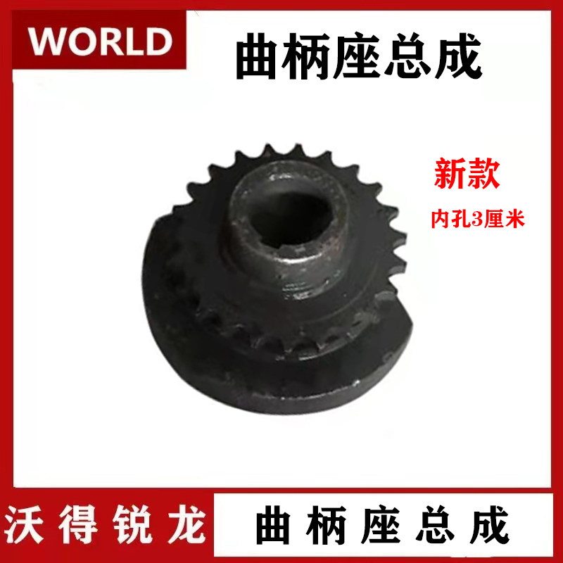 沃得锐龙收割机配件 上割刀摆杆总成 芯轴 销轴 球头 曲柄座 连杆,农机/农具/农膜,农机配件,淘宝优惠券,粉丝福利购,淘宝优惠卷