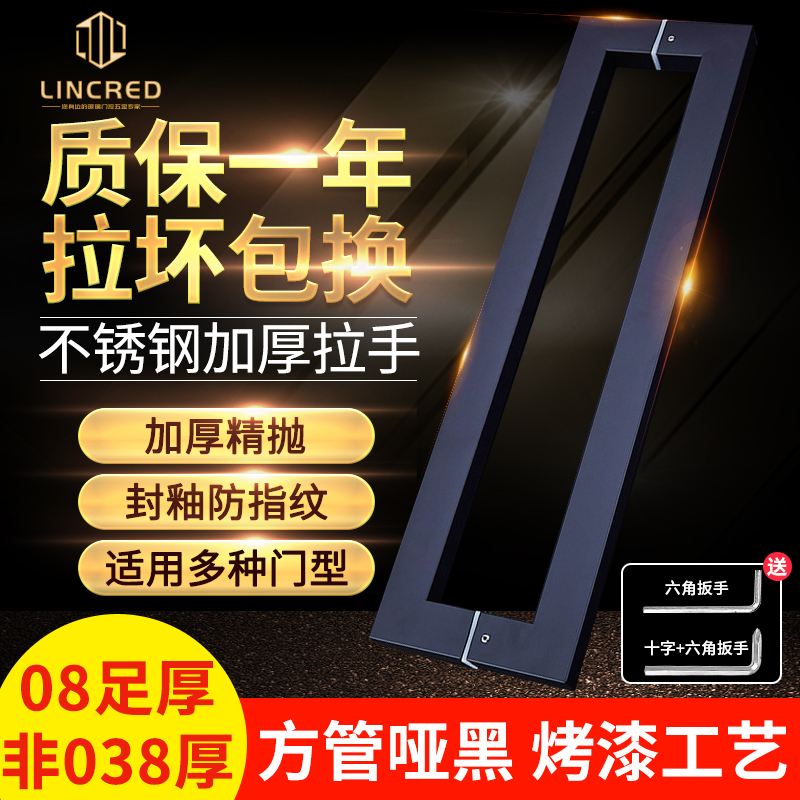 玻璃门拉手方管烤漆黑色大拉手有框门把手不锈钢拉手木门门把手
