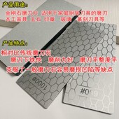 金刚砂磨片长方形金刚石磨盘瓷砖修边玉石鱼钩篆刻菜刀磨刀石