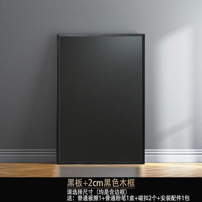 黑框黑板60X90支挂式创意店铺磁性留言板双面木框黑板商用教学,文具电教/文化用品/商务用品,软木板/照片板/毛毡板,淘宝优惠券,粉丝福利购,淘宝优惠卷