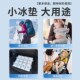 双肩包伴侣夏季 学生背包凝胶冰垫可重复使用降温冰袋 凉感冰垫