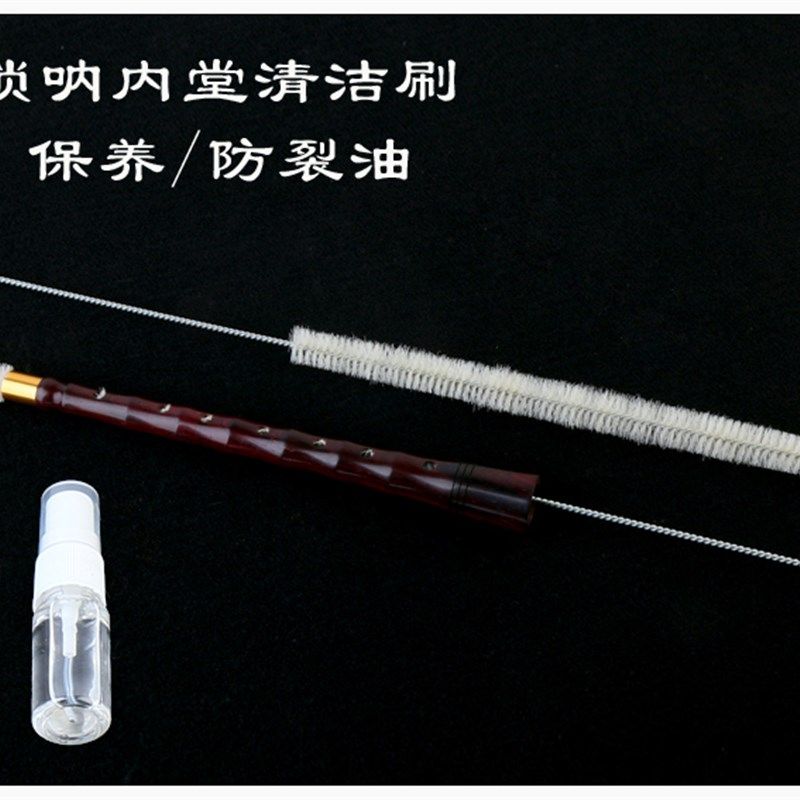 包邮唢呐专业内堂毛刷管子乐器内堂清洁刷子笛箫清洁刷喇叭羊毛刷,乐器/吉他/钢琴/配件,唢呐,淘宝优惠券,粉丝福利购,淘宝优惠卷