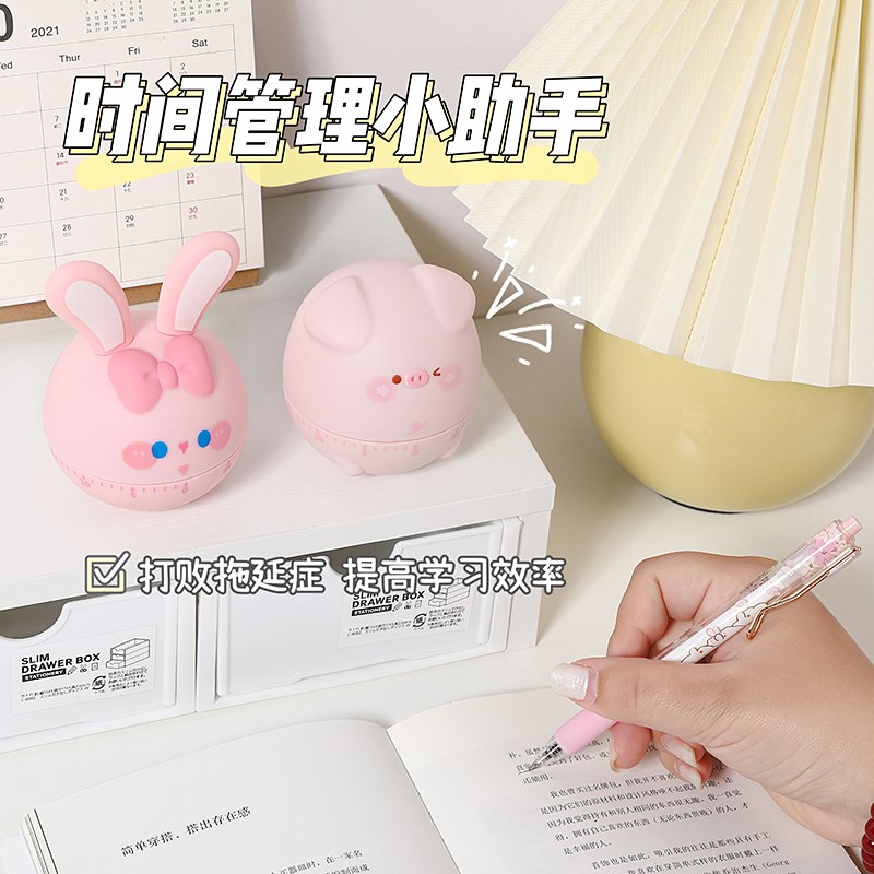 可爱软萌兔机械计时器儿童学生学习专用写作业时间管理提醒定时器