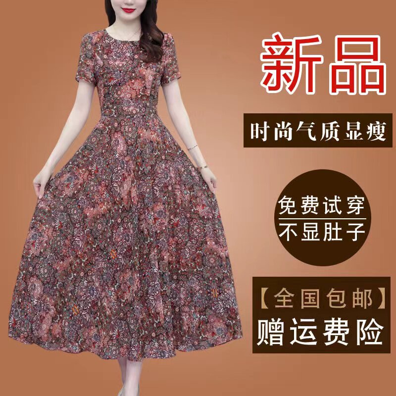 高档真丝碎花雪纺连衣裙女2023夏季新款短袖气质修身显瘦妈妈长裙