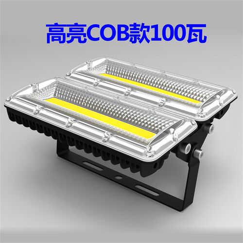 LED投光灯一线天长条模组50W户外防水高亮广告投射灯100W车间照明